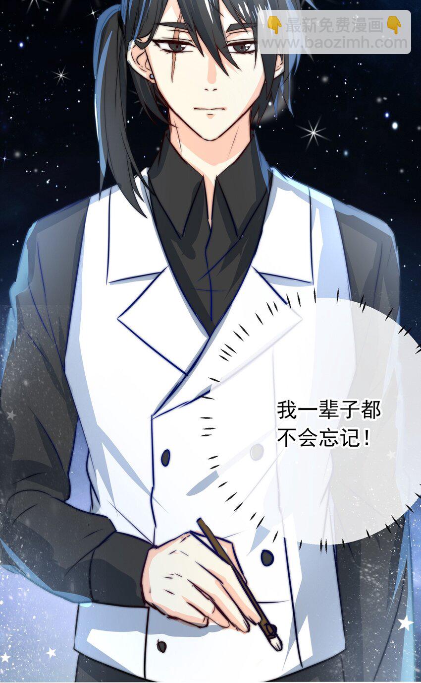 23 夜的角落（十三）-第23话