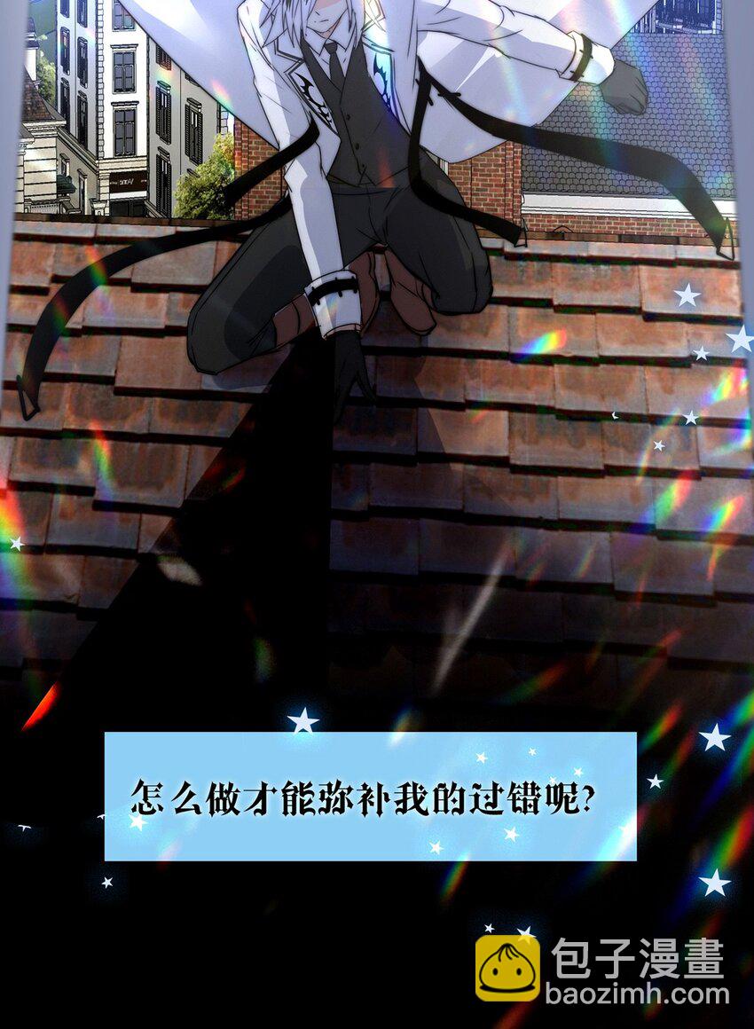 23 夜的角落（十三）-第23话