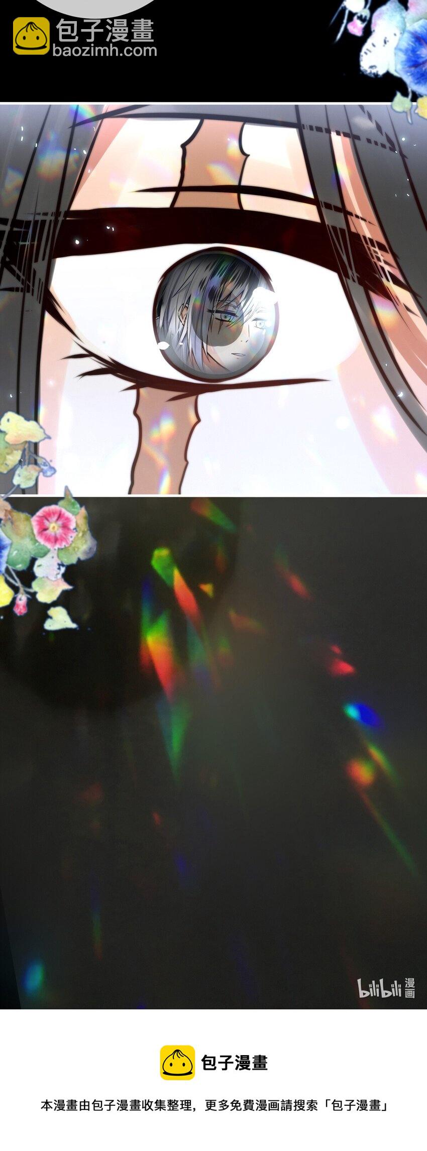 23 夜的角落（十三）-第23话