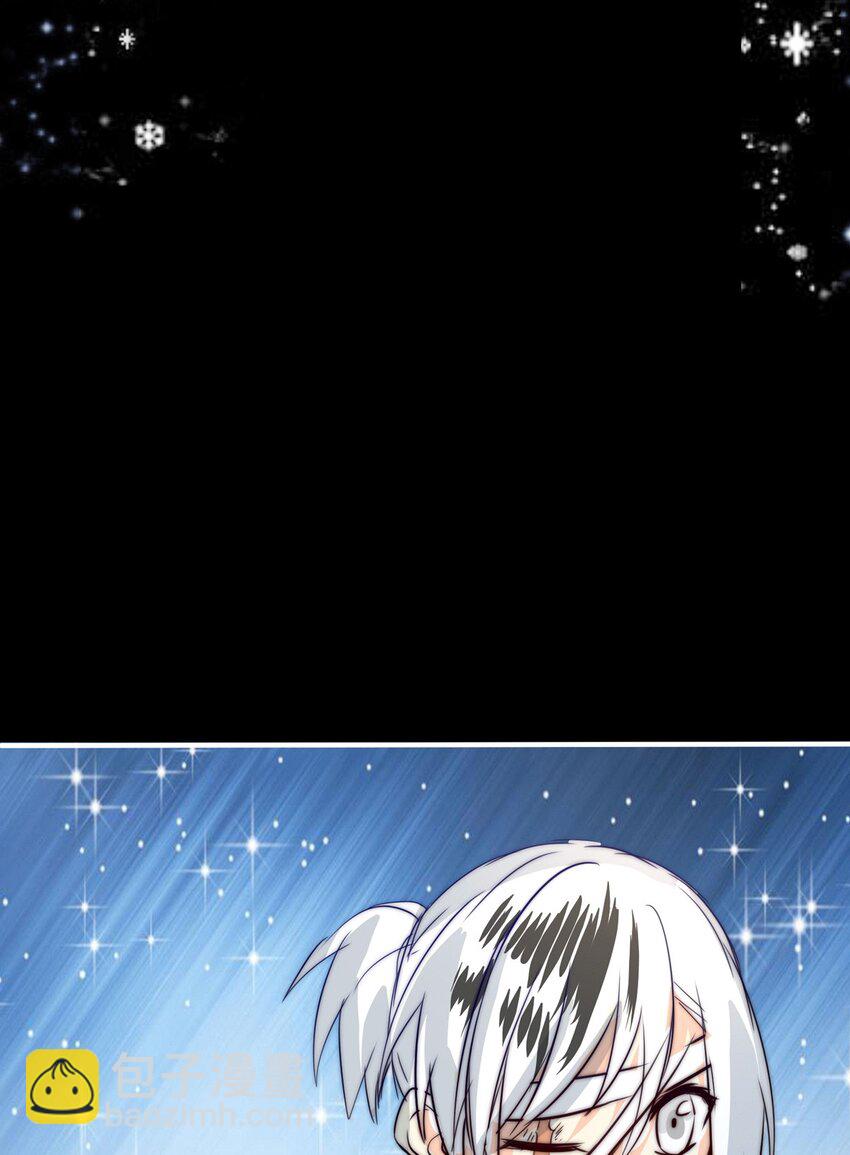 23 夜的角落（十三）-第23话