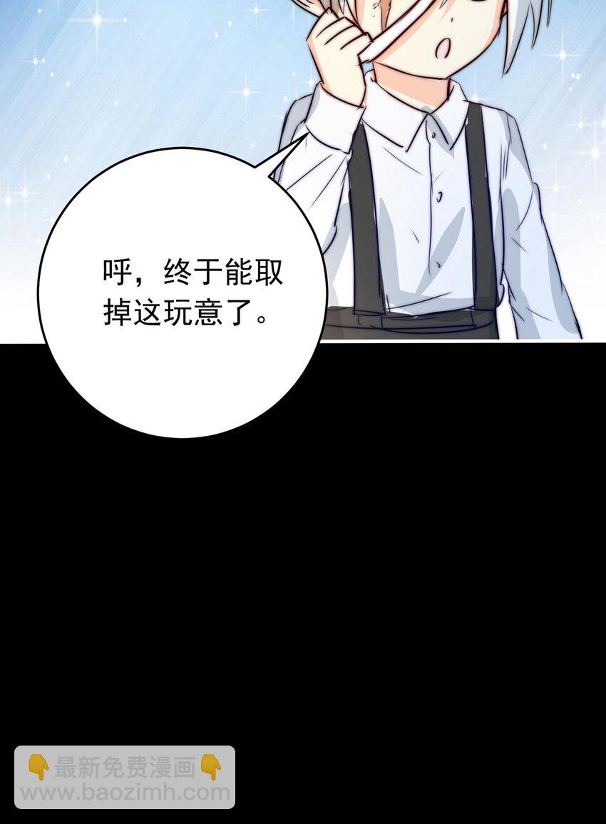 23 夜的角落（十三）-第23话