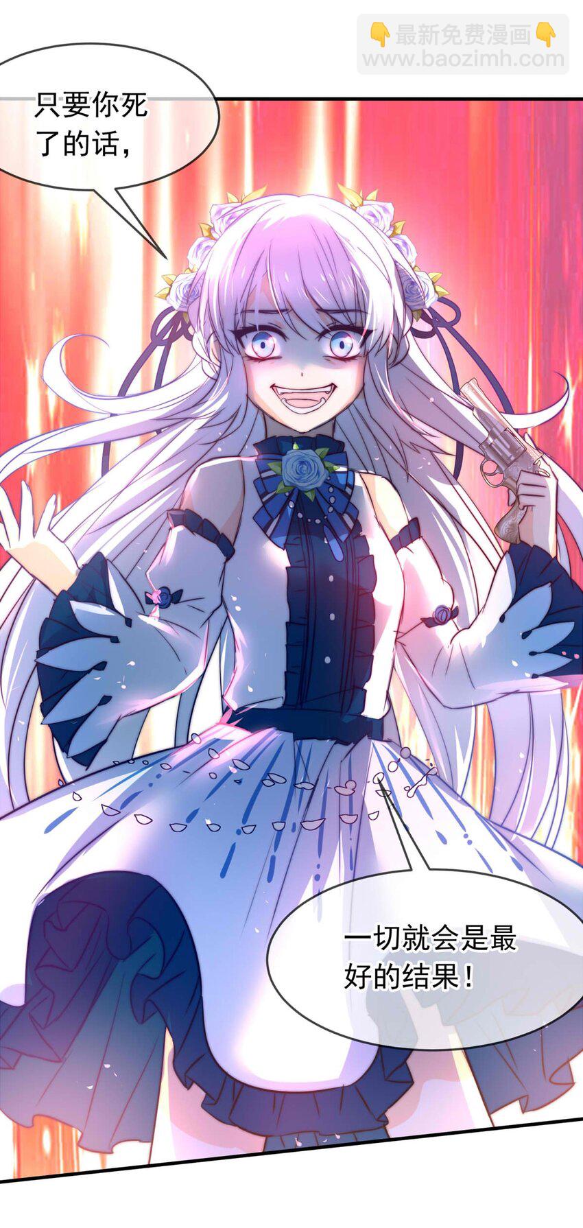 27 喧嚣之夜（中）-第27话