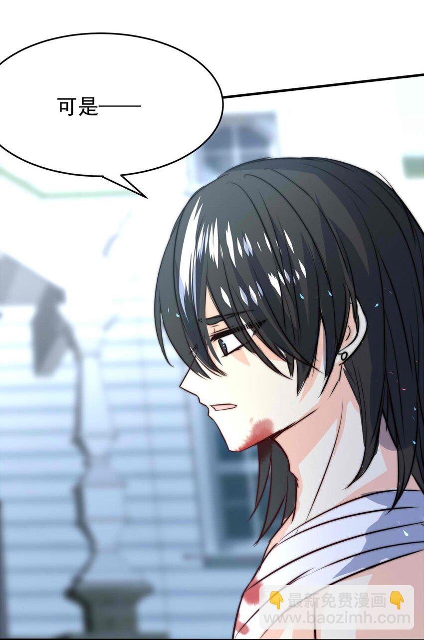 27 喧嚣之夜（中）-第27话