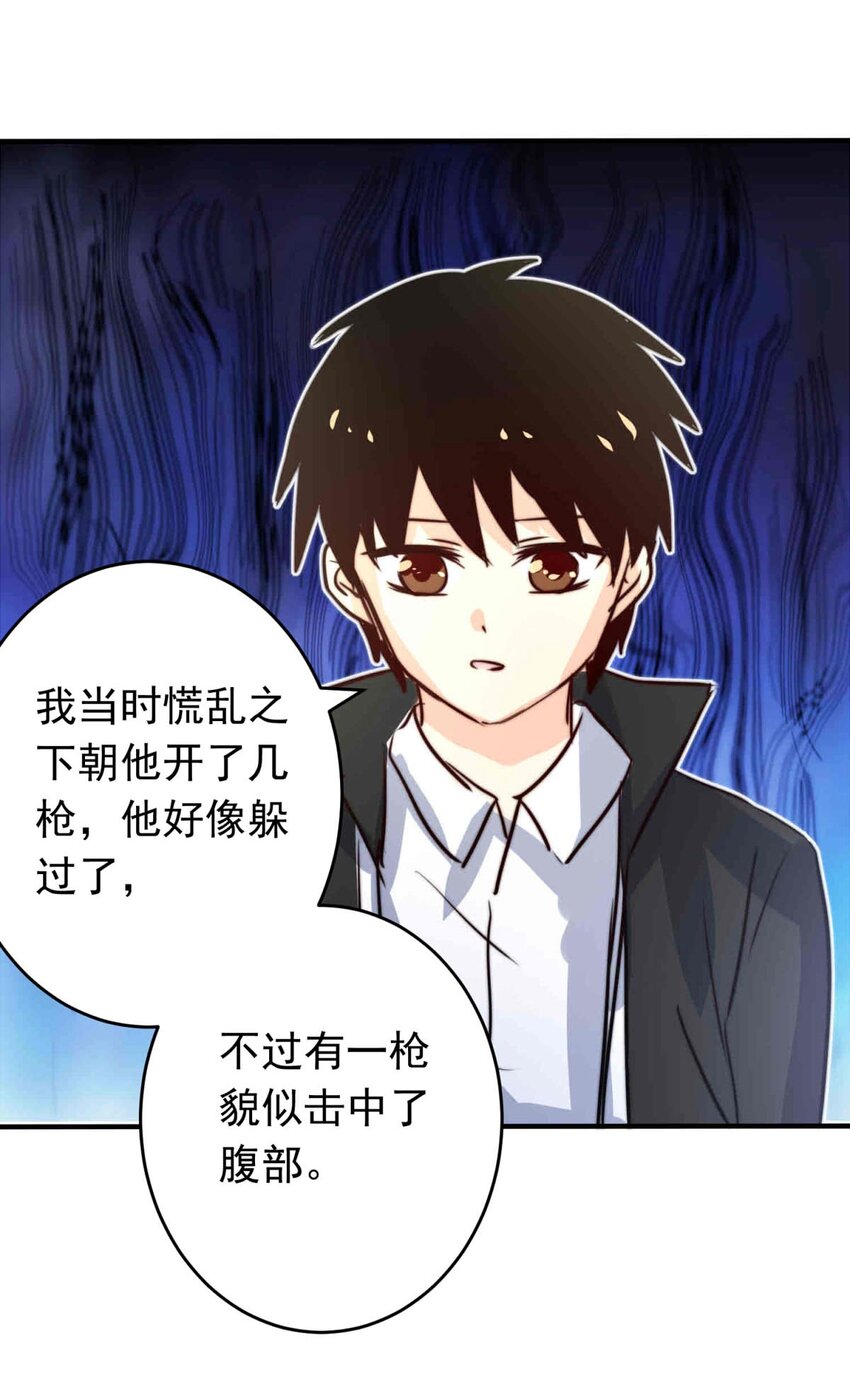 27 喧嚣之夜（中）-第27话