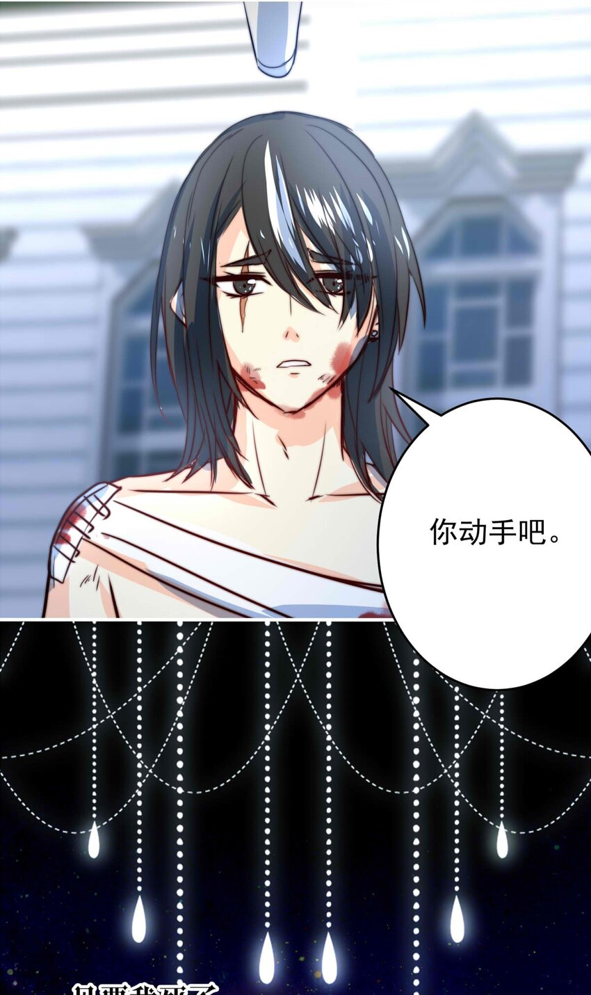 27 喧嚣之夜（中）-第27话