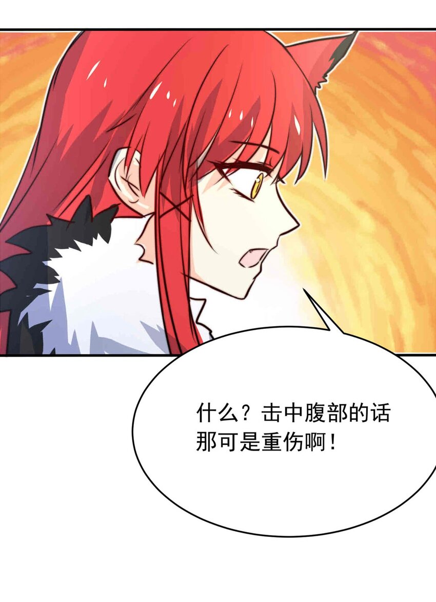 27 喧嚣之夜（中）-第27话