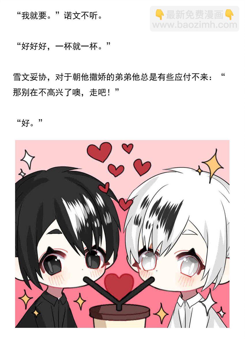 27 喧嚣之夜（中）-第27话