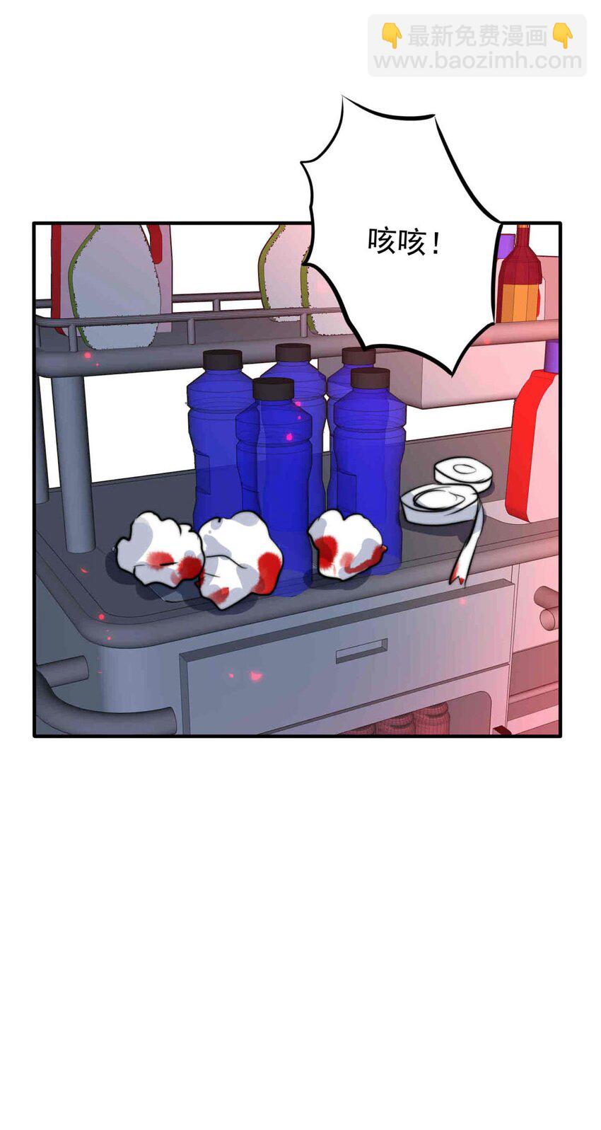 27 喧嚣之夜（中）-第27话