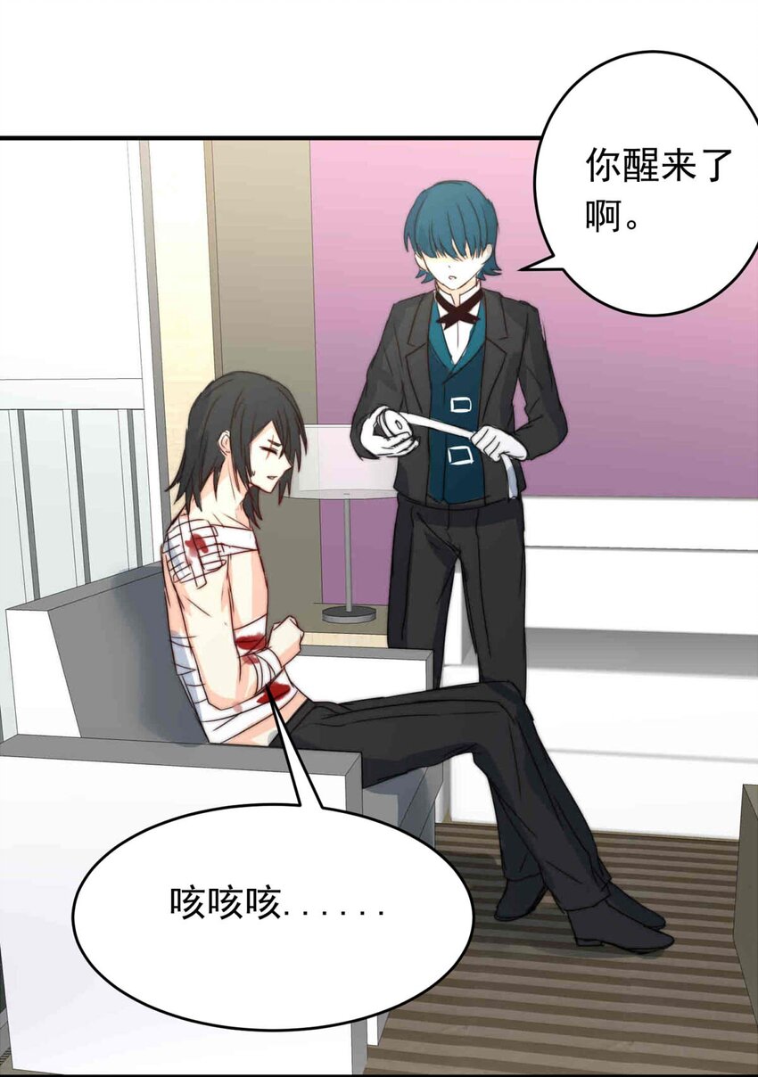 27 喧嚣之夜（中）-第27话