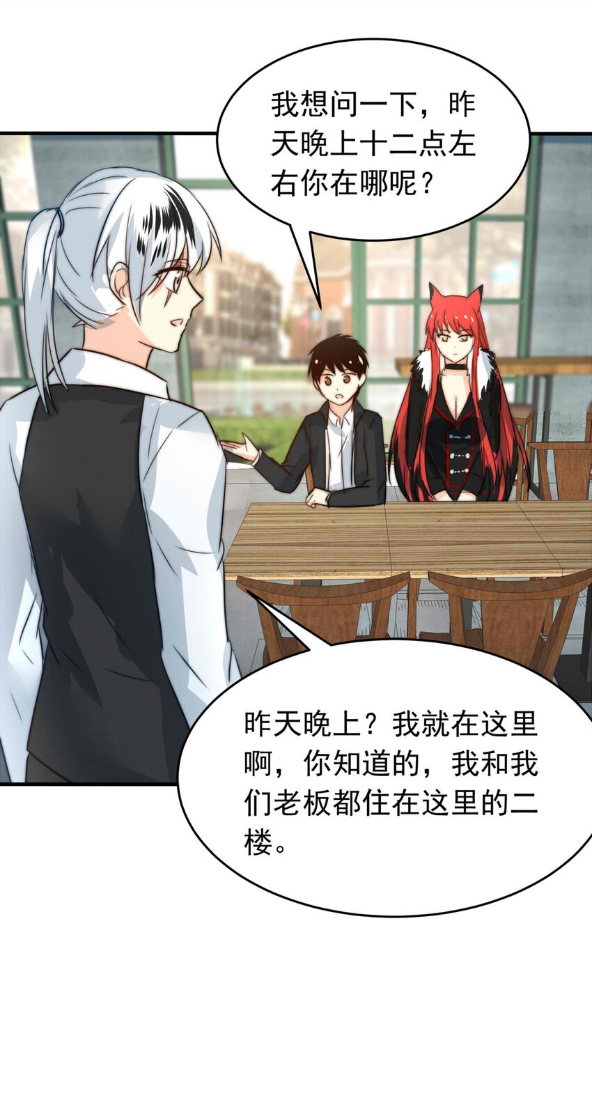 29 血色的勋章（上）-第29话