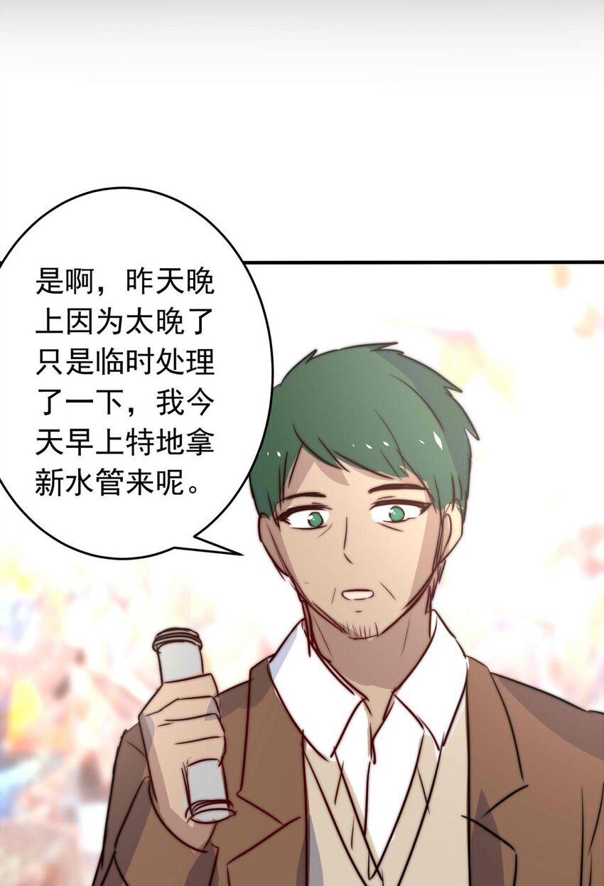 29 血色的勋章（上）-第29话