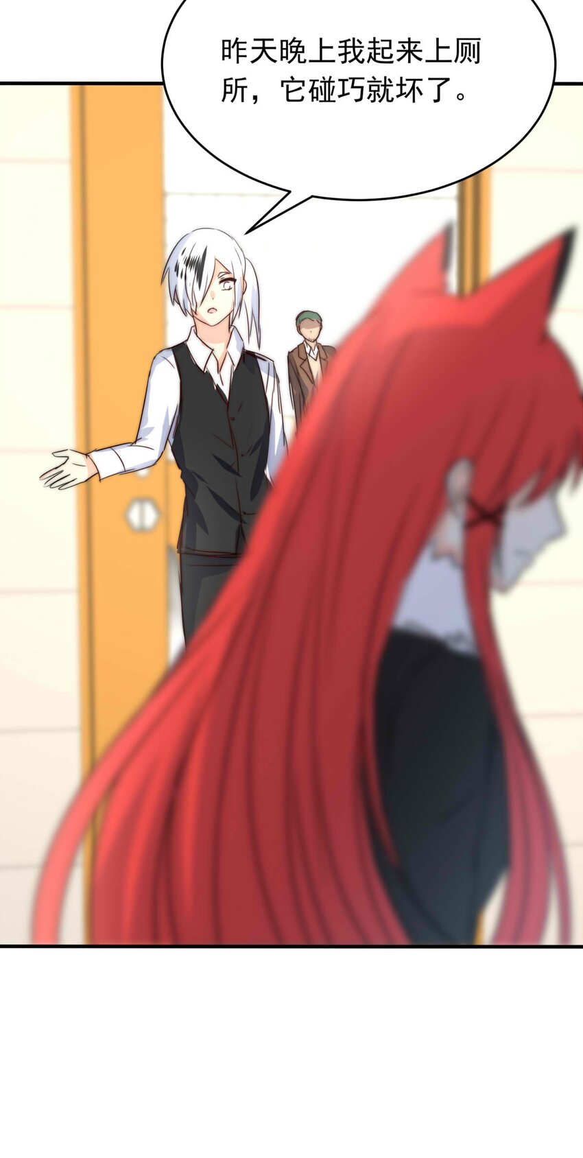 29 血色的勋章（上）-第29话