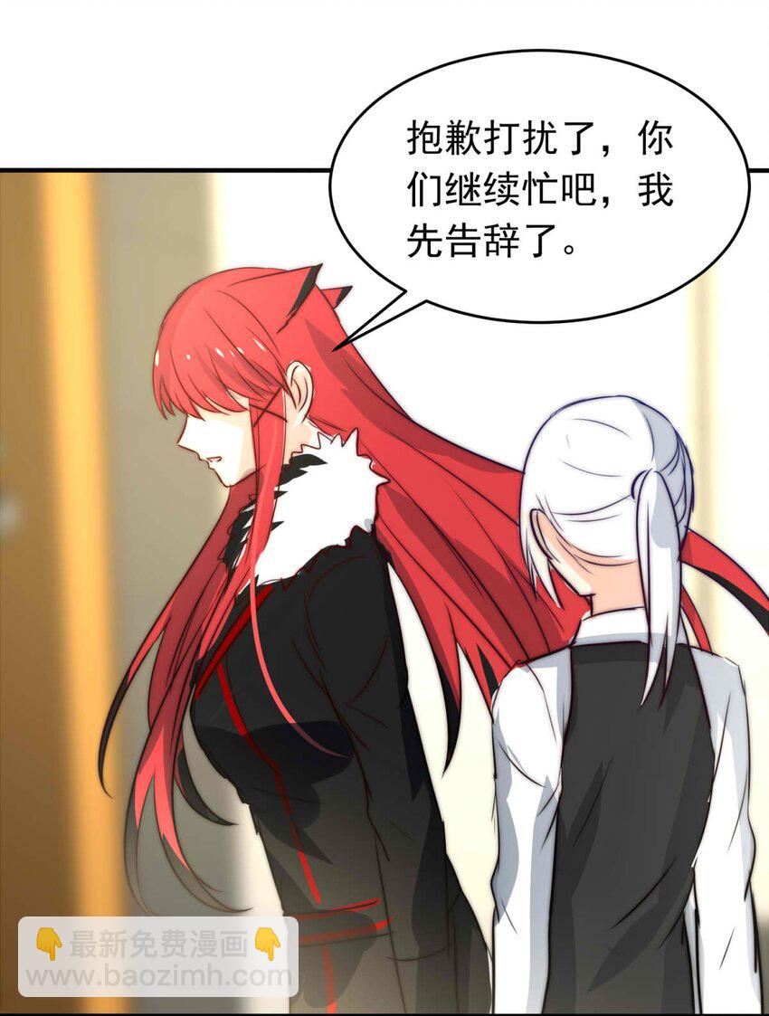 29 血色的勋章（上）-第29话