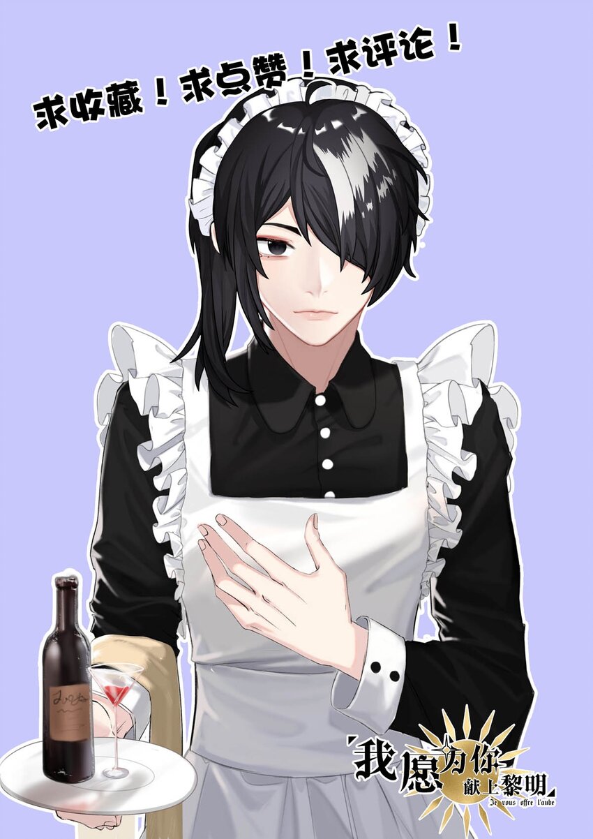 29 血色的勋章（上）-第29话