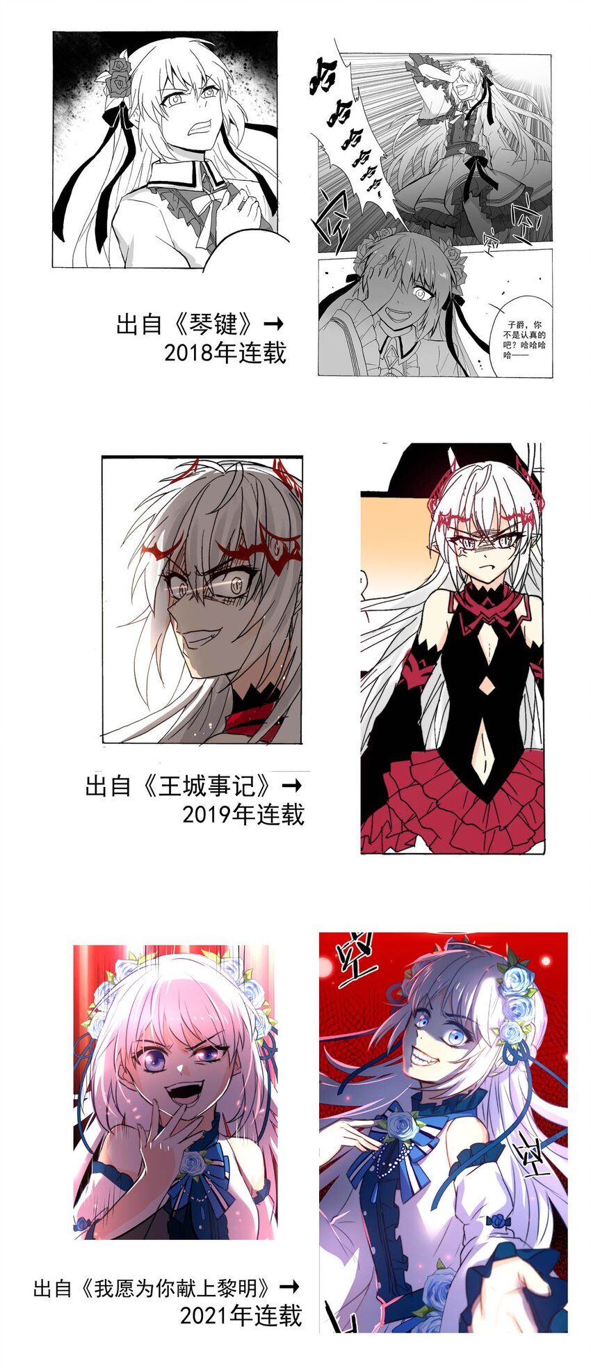 29 血色的勋章（上）-第29话