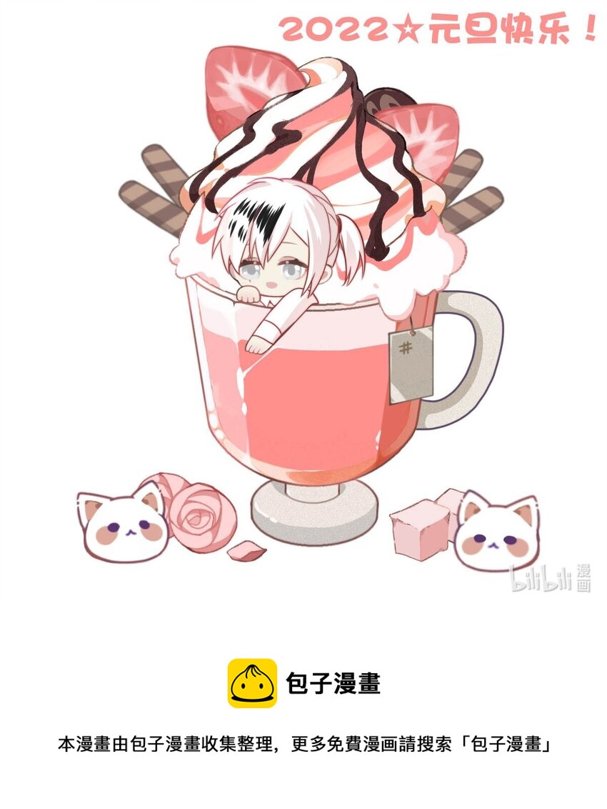 29 血色的勋章（上）-第29话