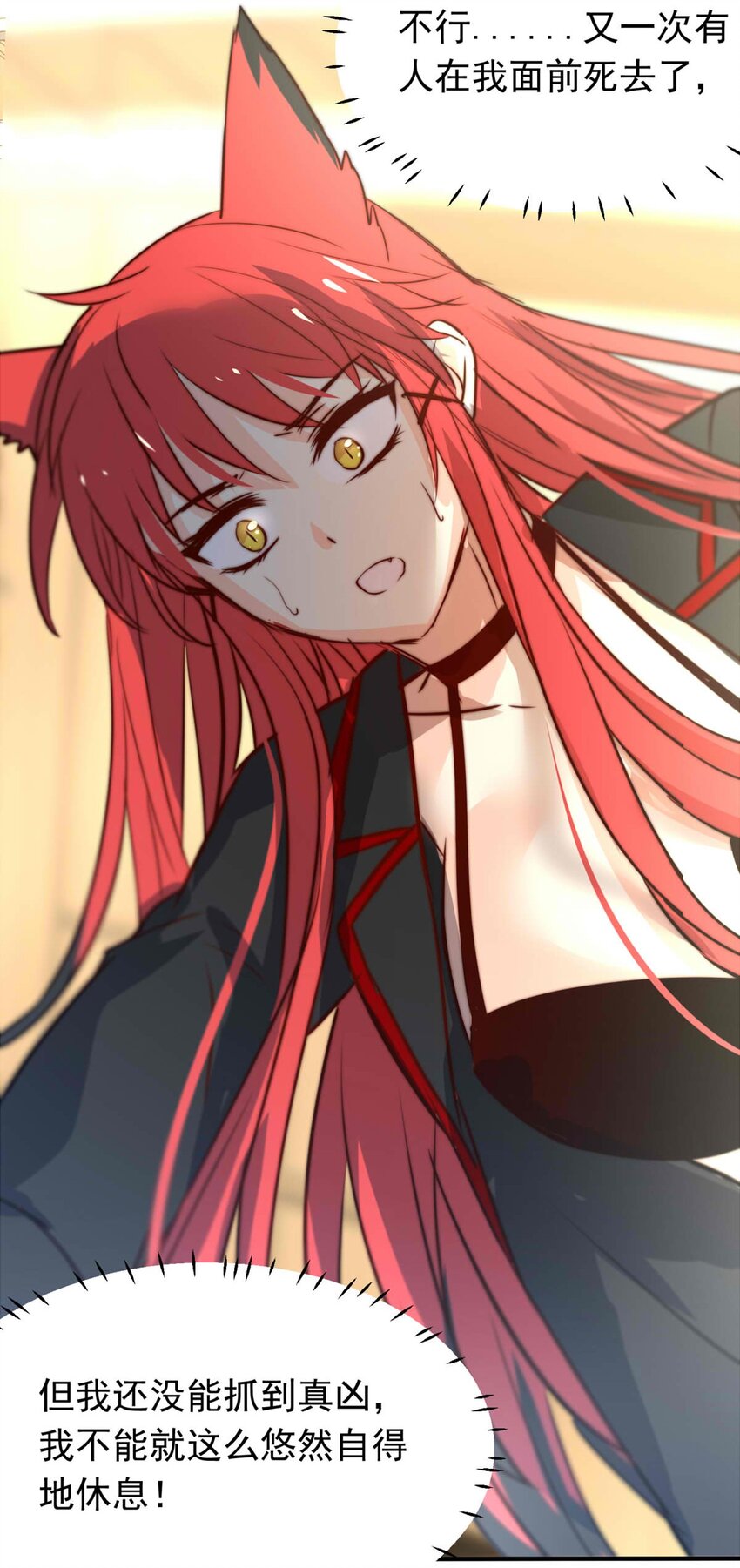 31 血色的勋章（下）-第31话