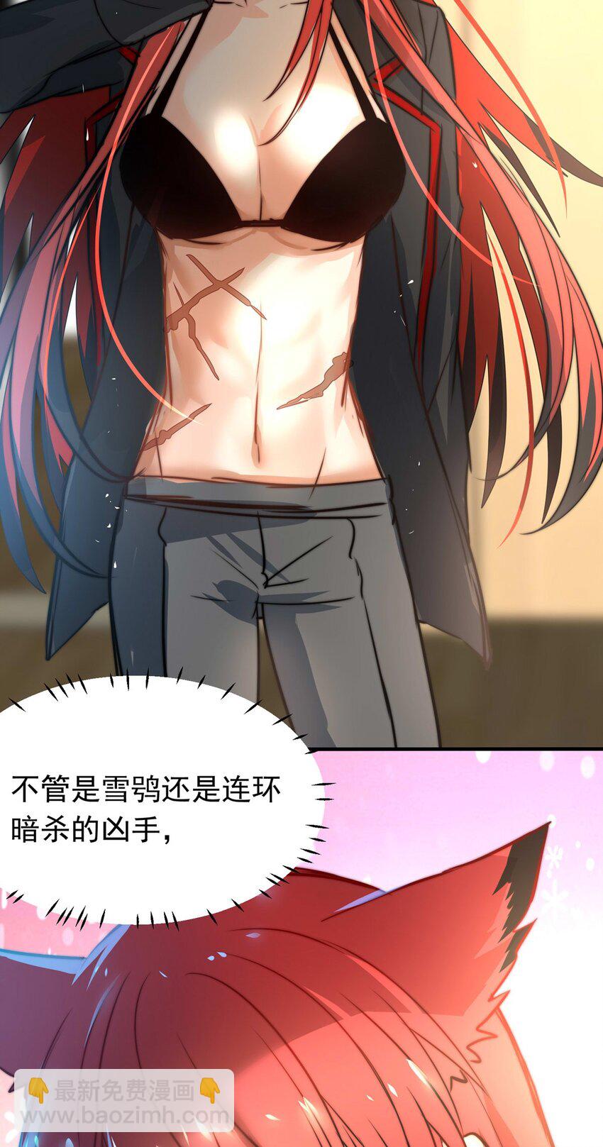 31 血色的勋章（下）-第31话