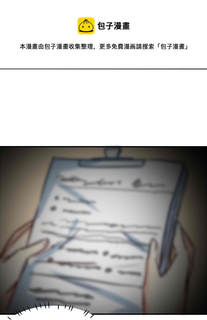 31 血色的勋章（下）-第31话