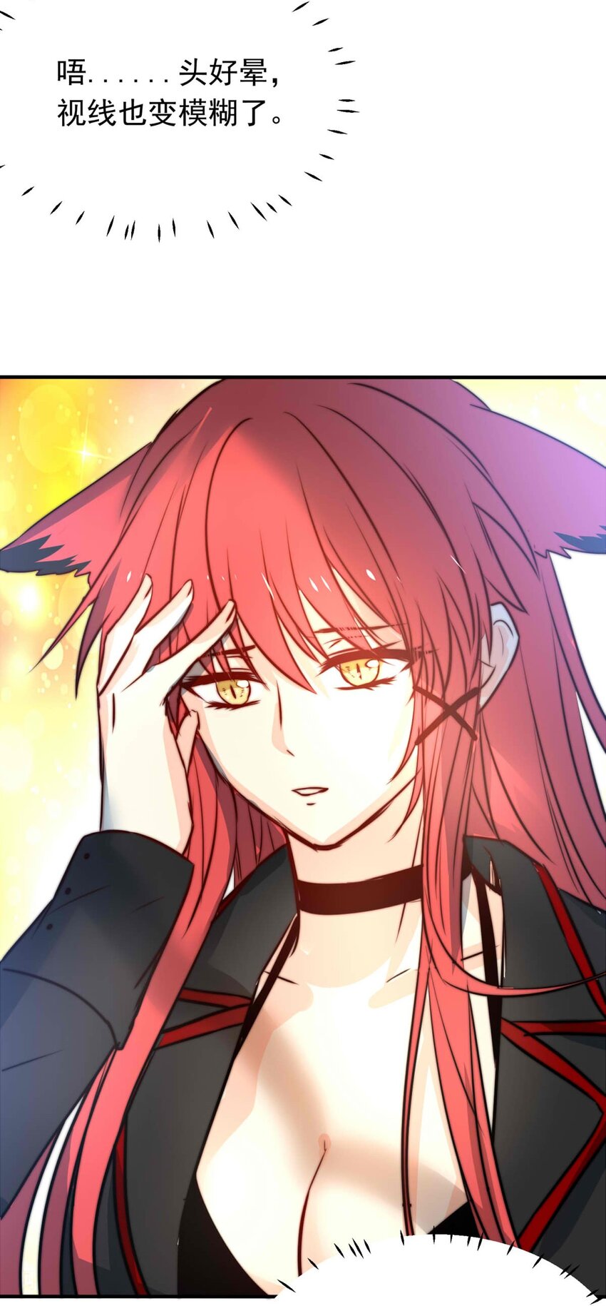 31 血色的勋章（下）-第31话