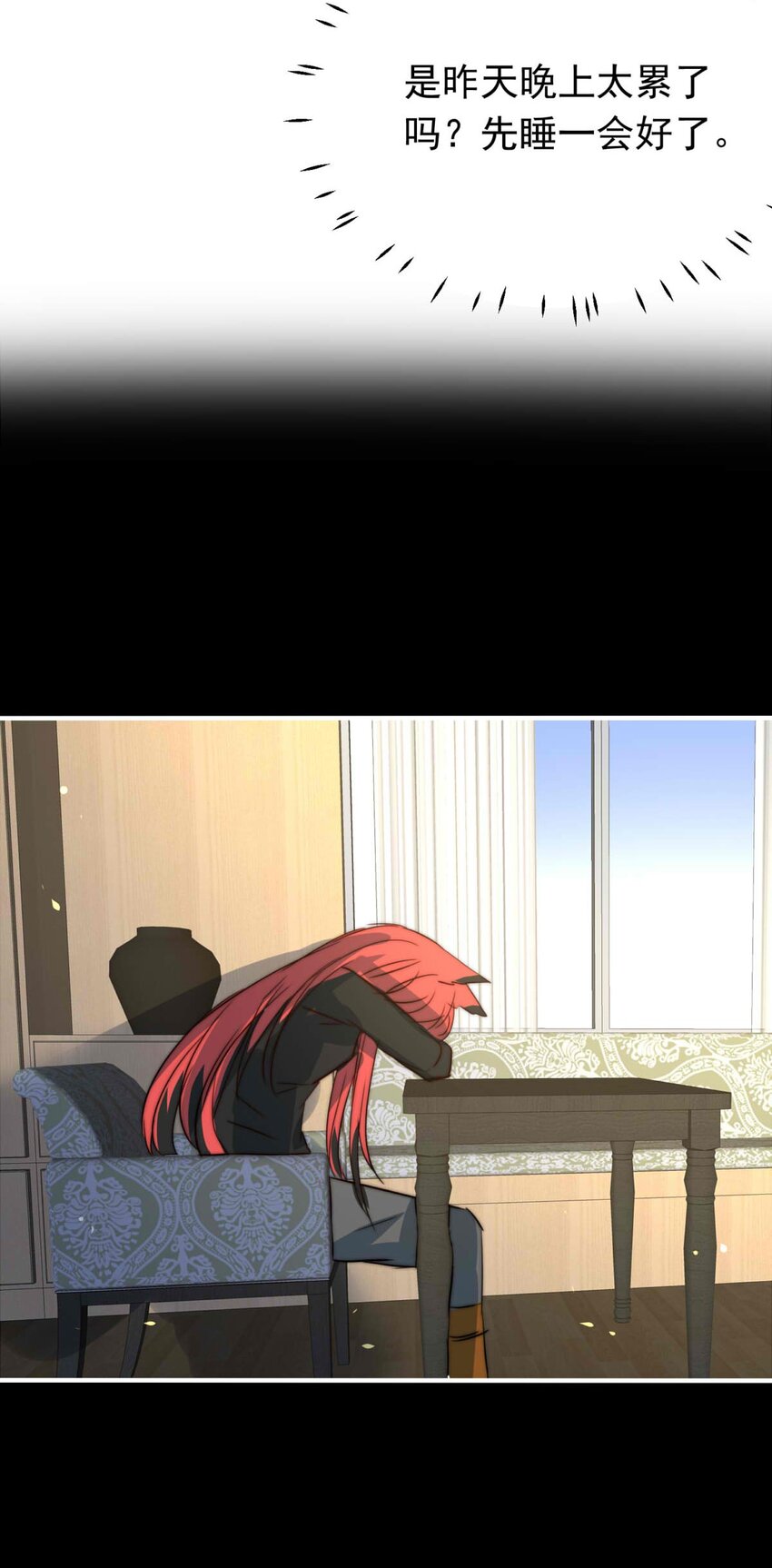 31 血色的勋章（下）-第31话