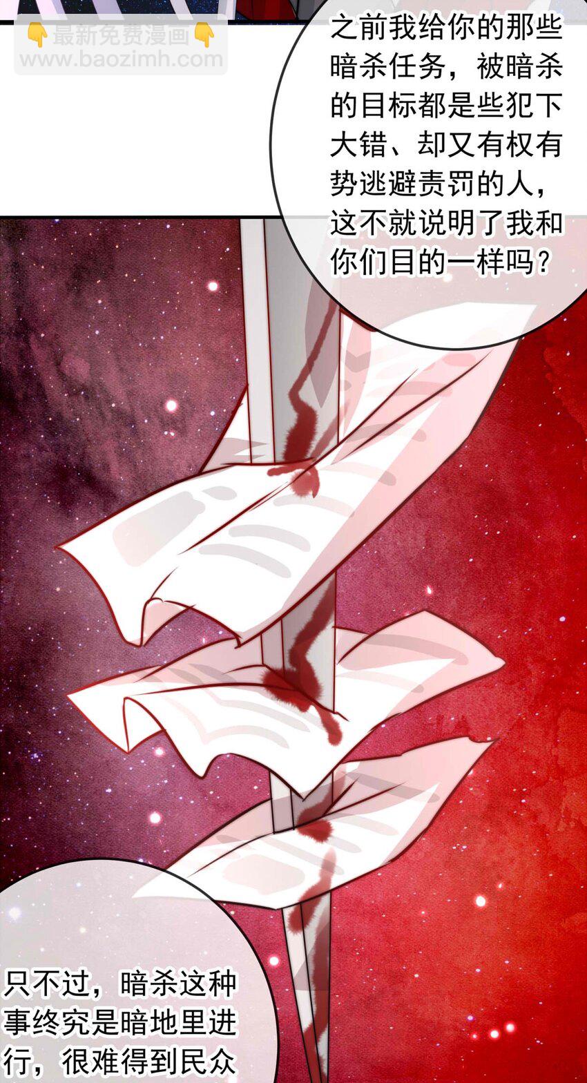 33 冰洋的领主（上）-第33话