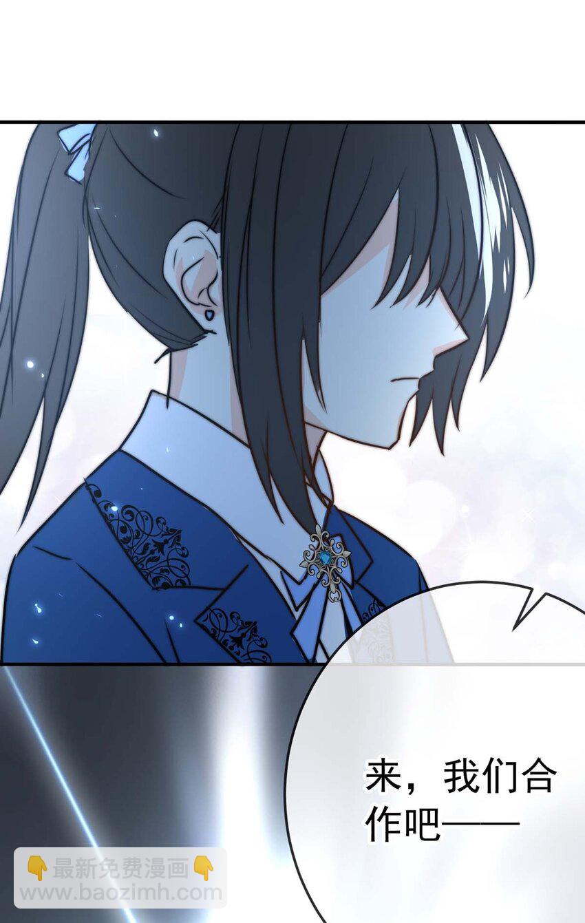 33 冰洋的领主（上）-第33话