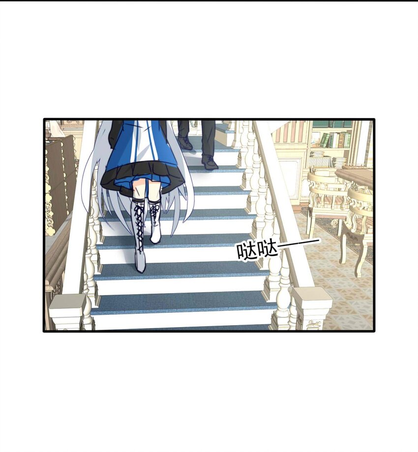 33 冰洋的领主（上）-第33话