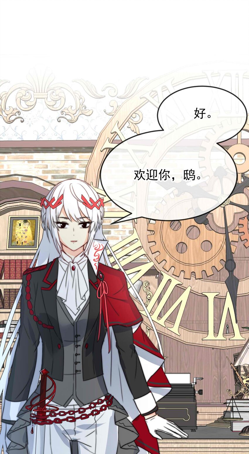 33 冰洋的领主（上）-第33话