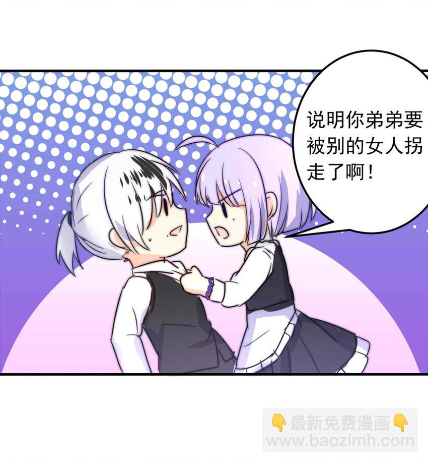 35 信(1/2)-第35话