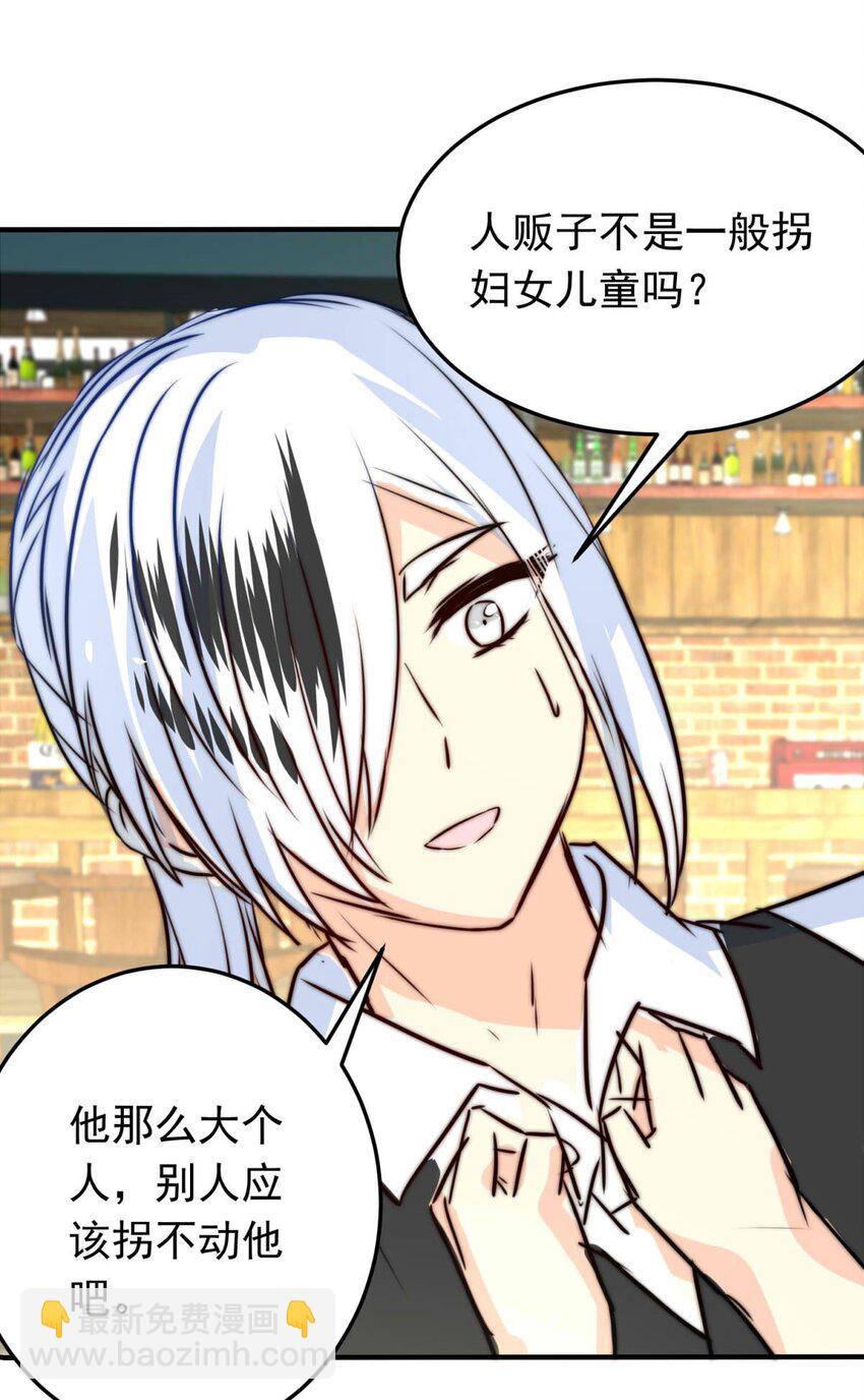 35 信(1/2)-第35话