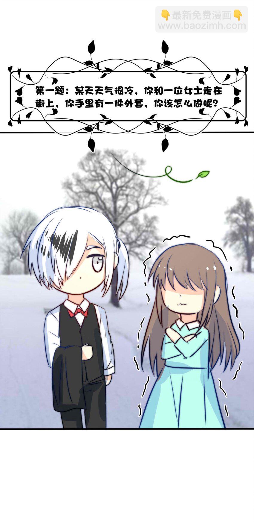 35 信(1/2)-第35话