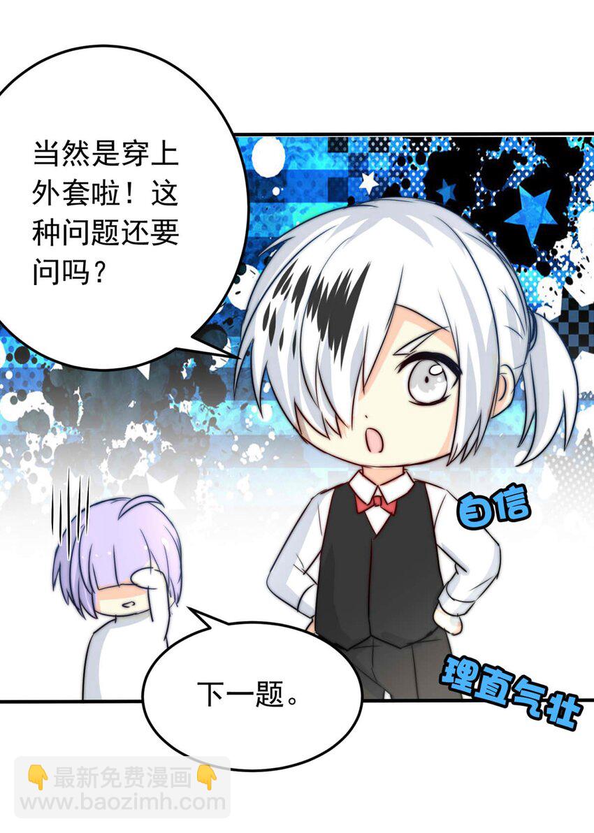 35 信(1/2)-第35话