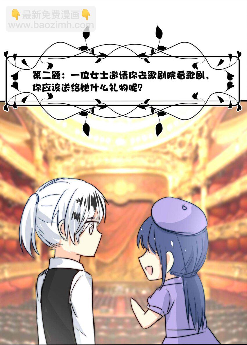 35 信(1/2)-第35话