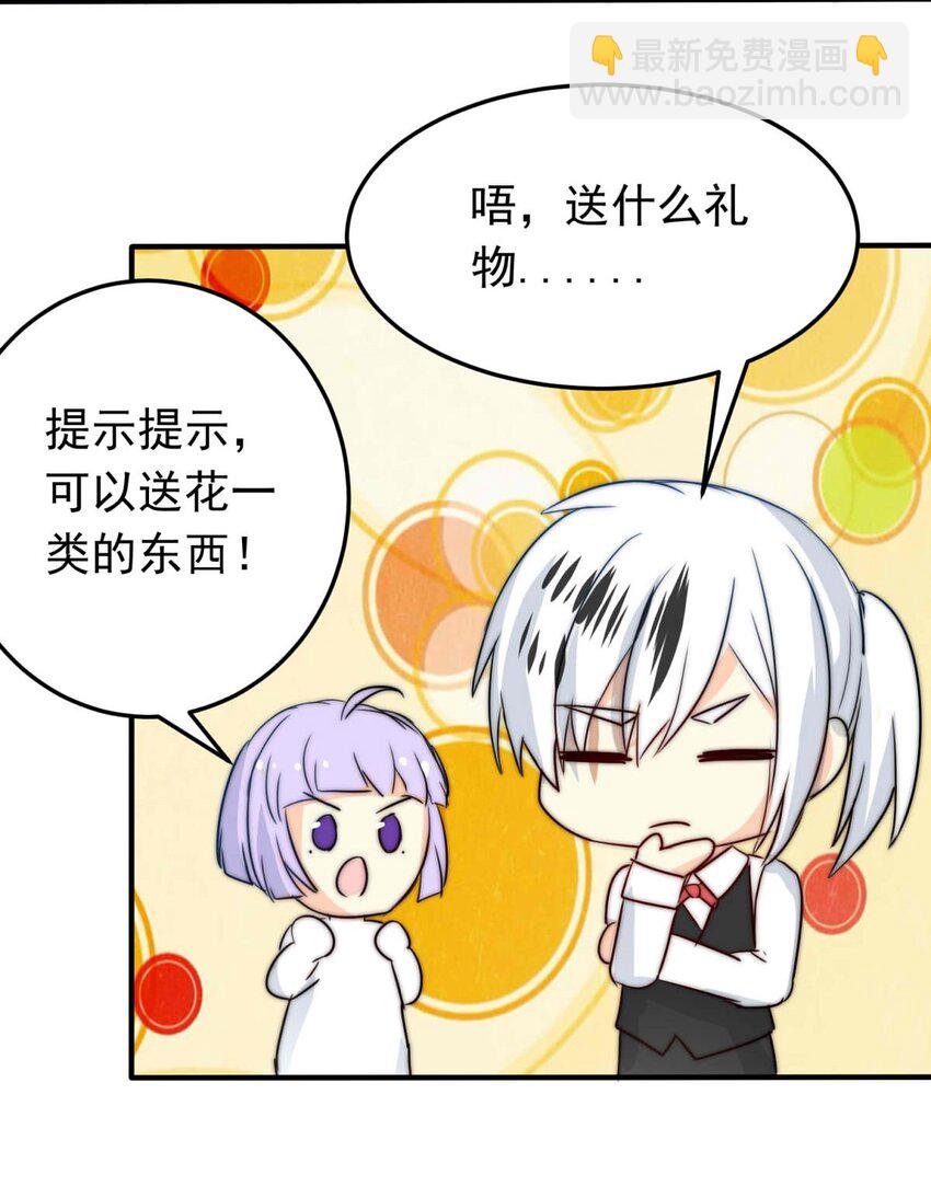 35 信(1/2)-第35话