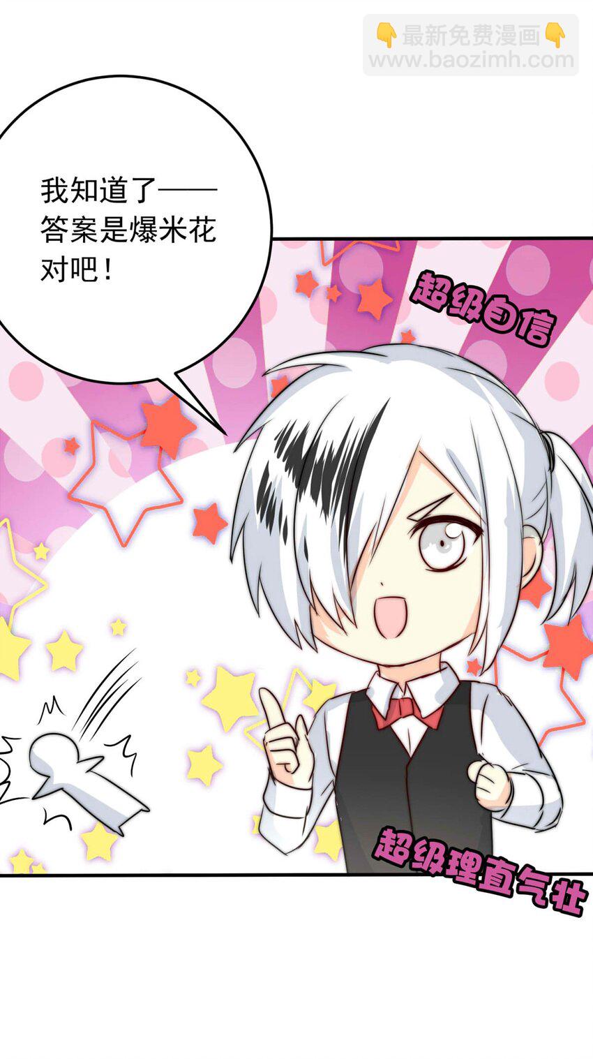 35 信(1/2)-第35话