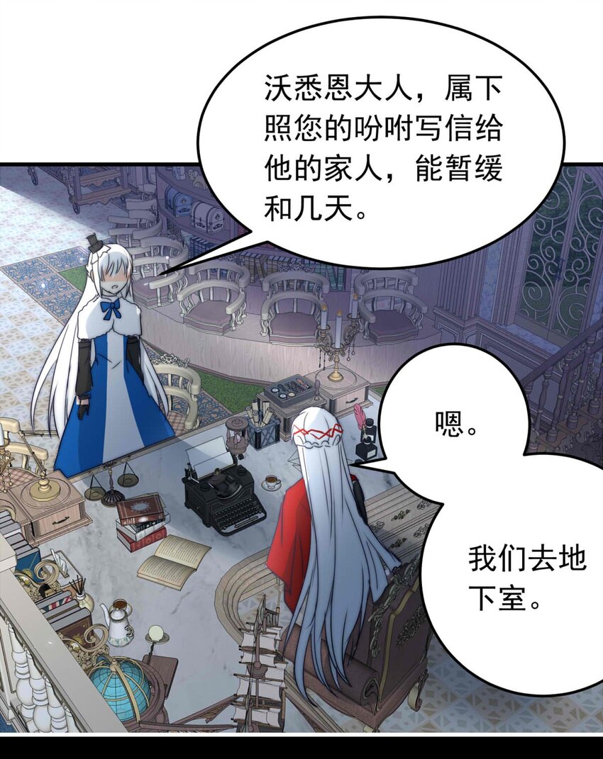 35 信(1/2)-第35话