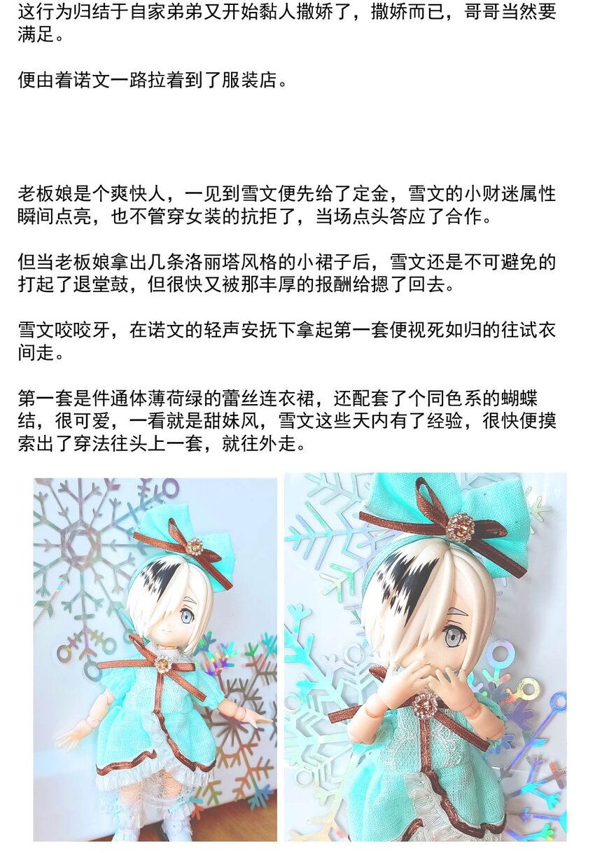 35 信(1/2)-第35话