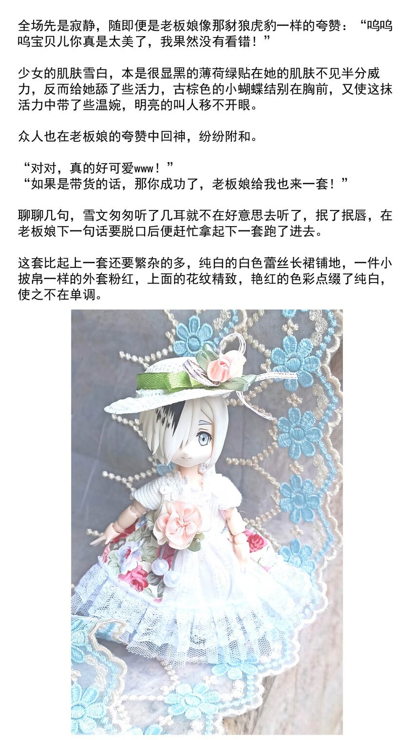 35 信(1/2)-第35话