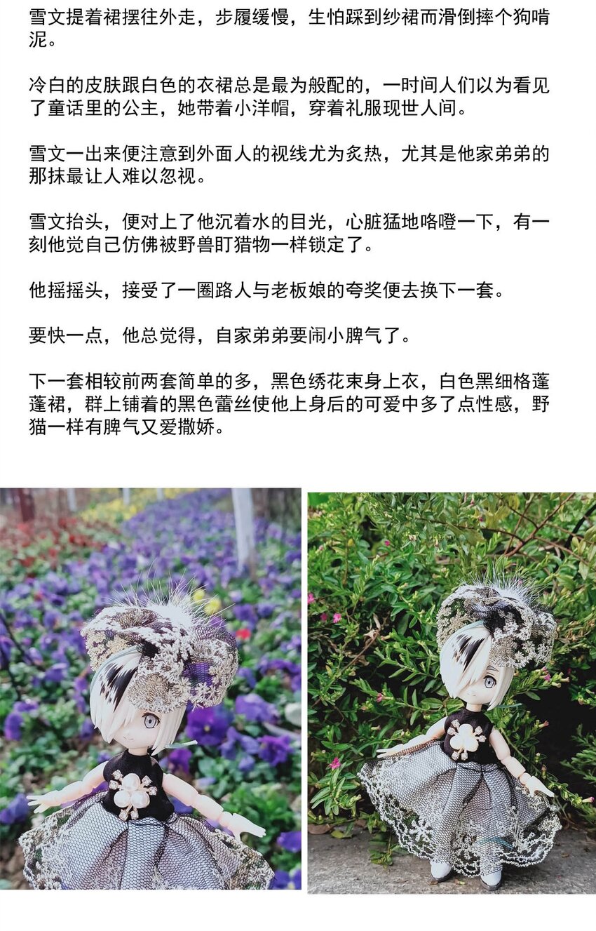 35 信(1/2)-第35话