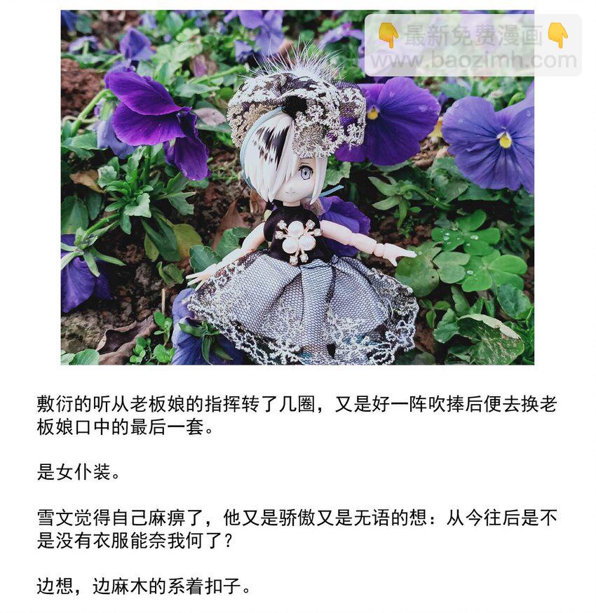 35 信(1/2)-第35话