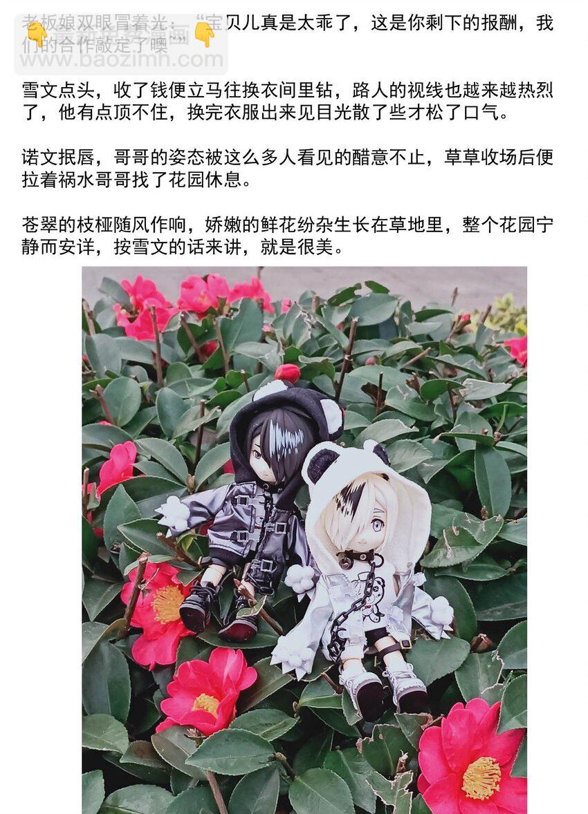 35 信(1/2)-第35话