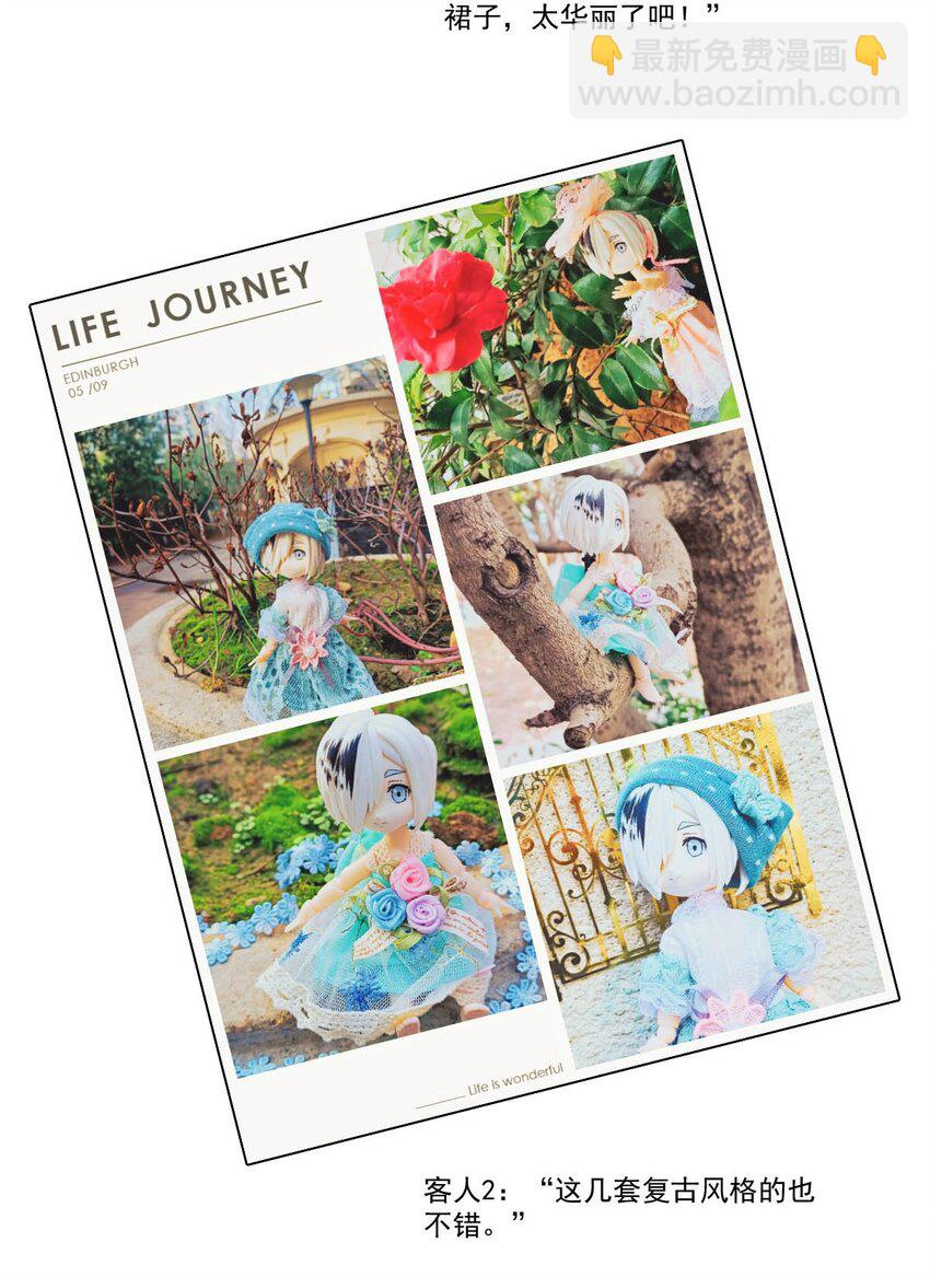 35 信(1/2)-第35话