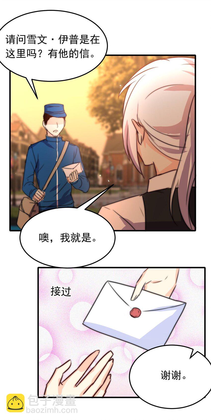 35 信(1/2)-第35话