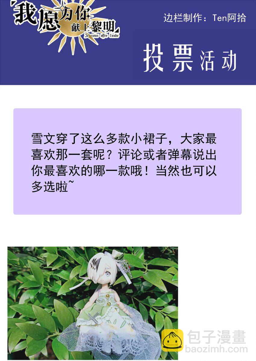 35 信(1/2)-第35话