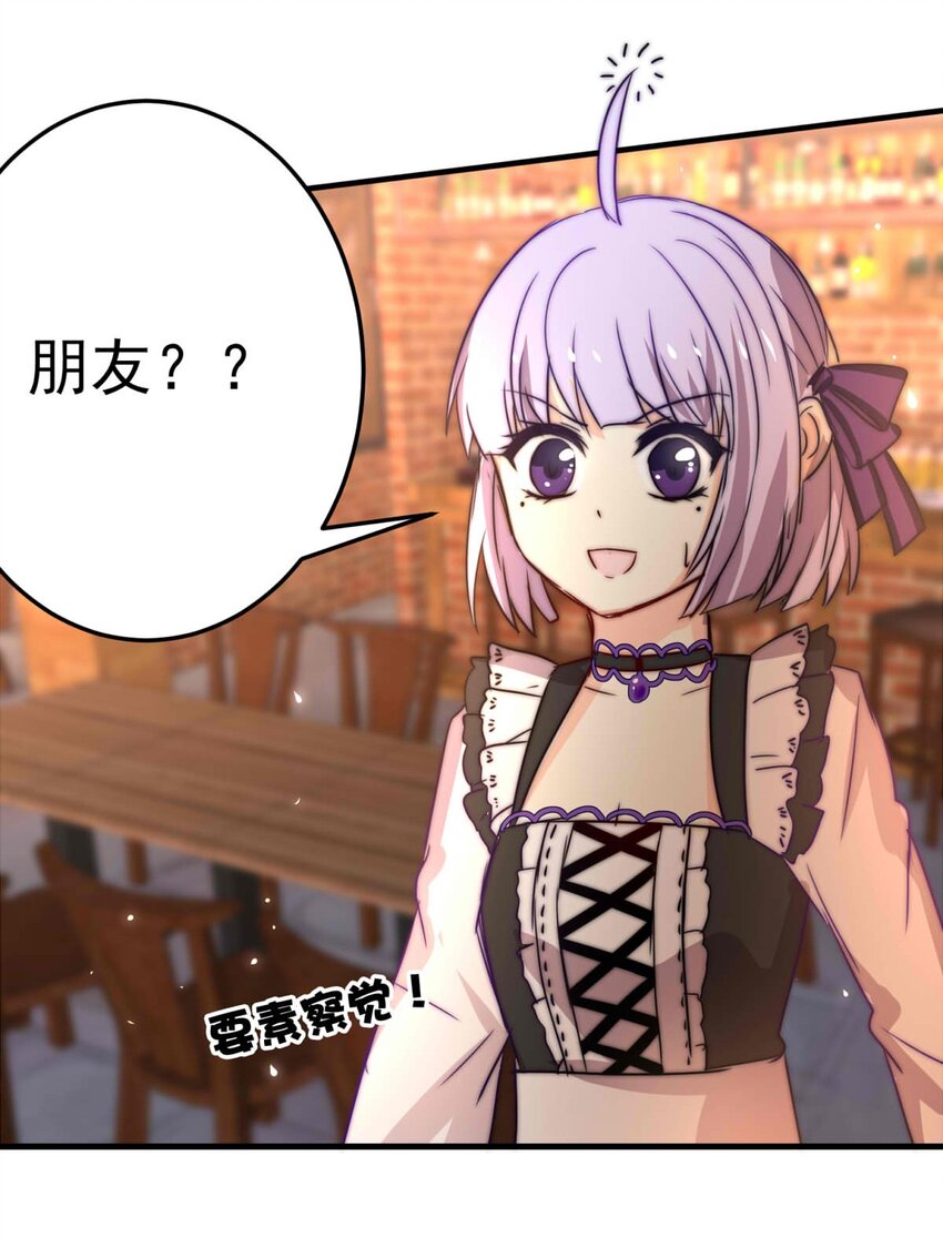 35 信(1/2)-第35话