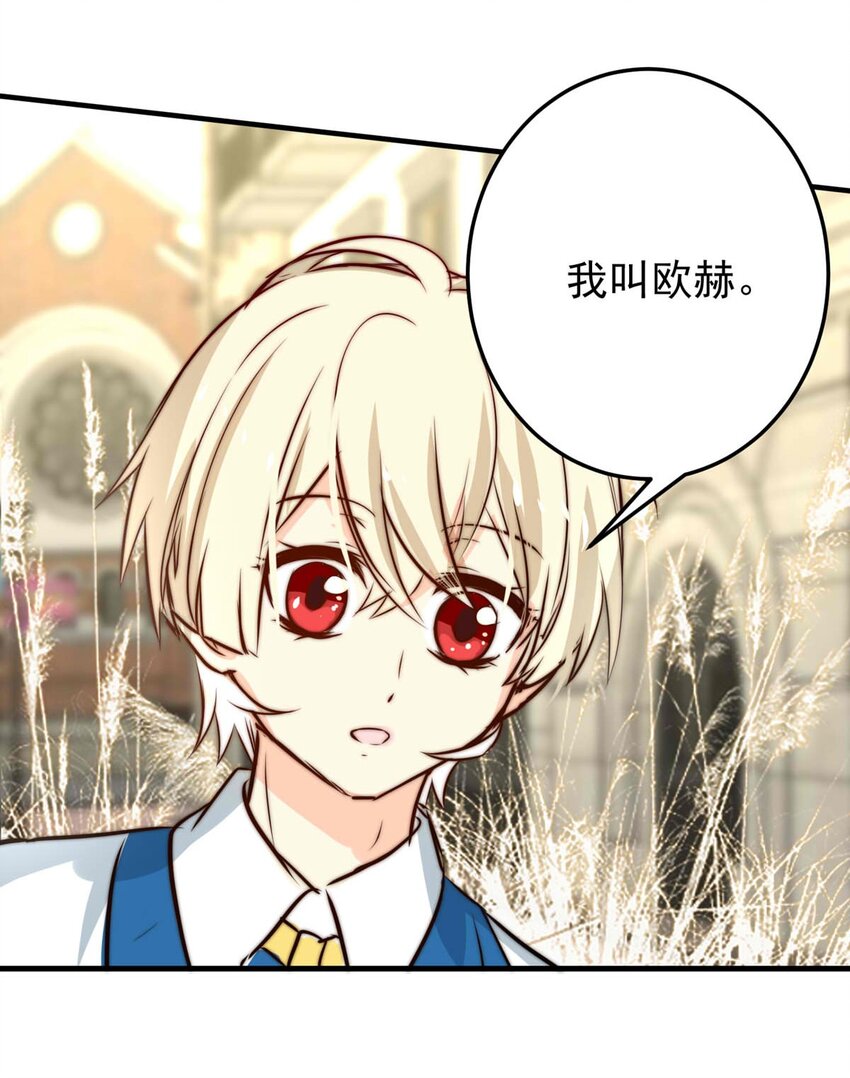 39 浅春（二）-第39话