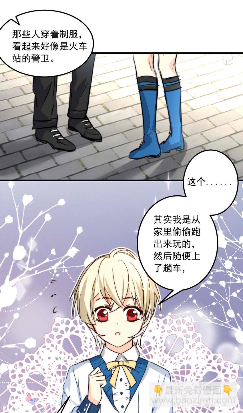 39 浅春（二）-第39话