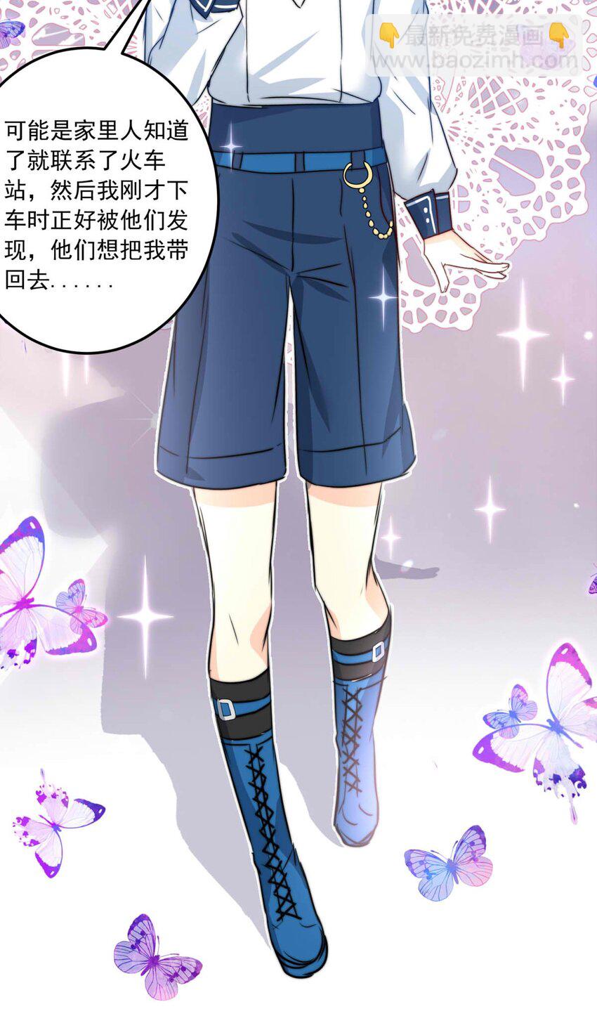 39 浅春（二）-第39话