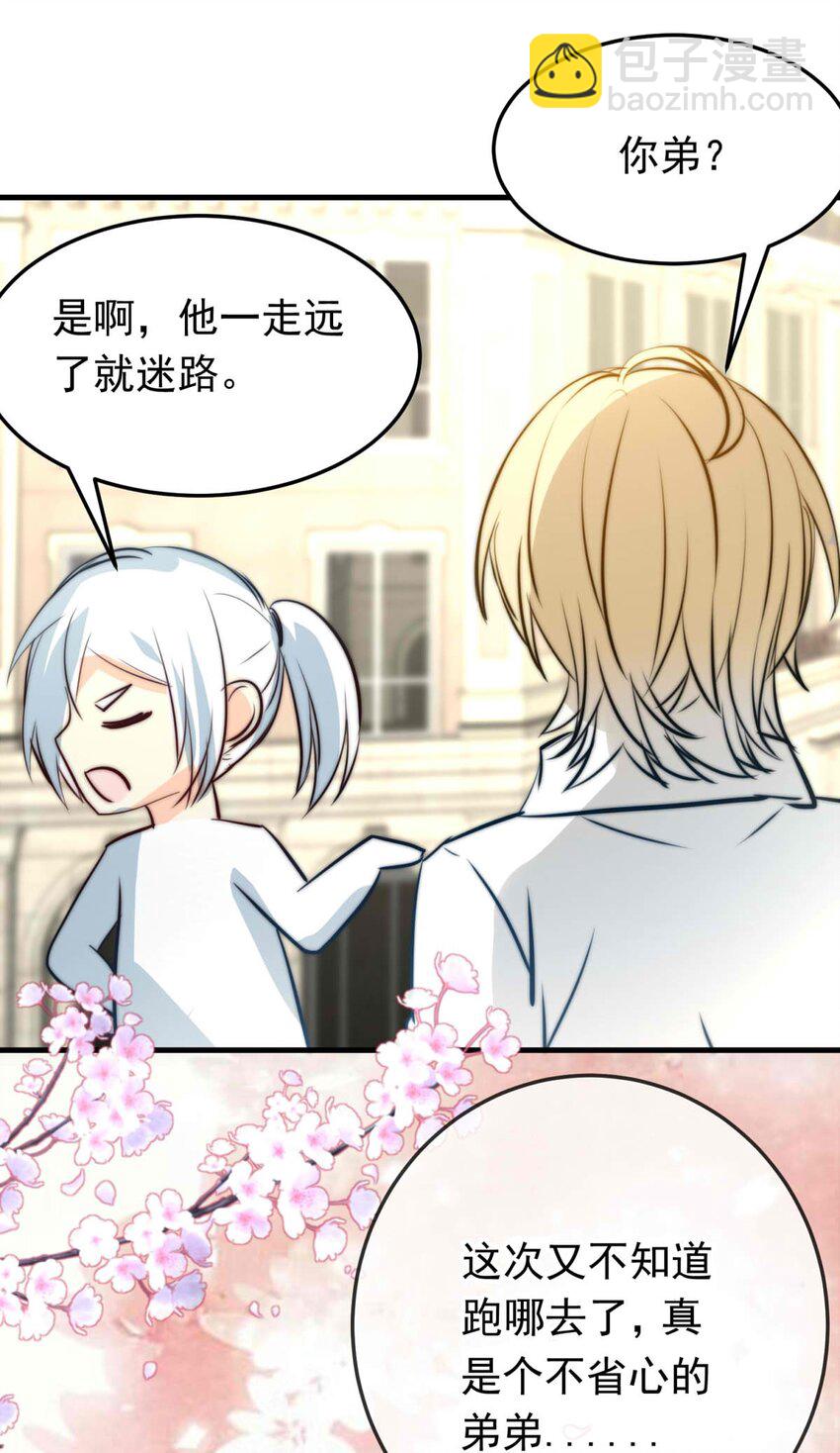 39 浅春（二）-第39话